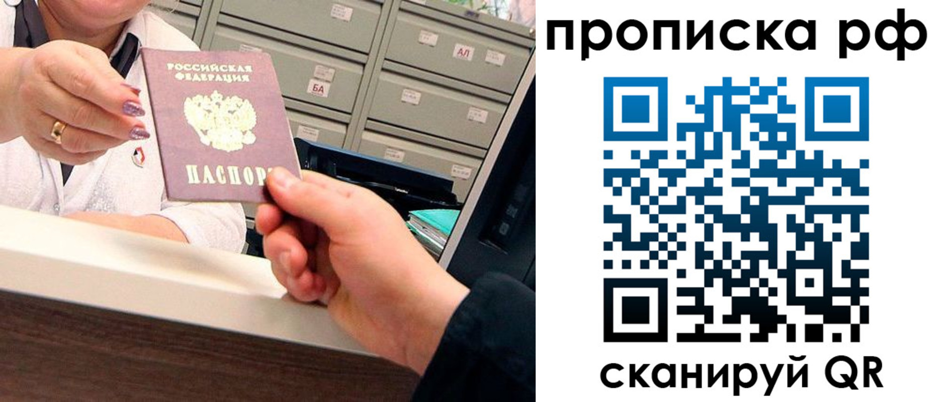 временная регистрация госуслуги в Тюмени
