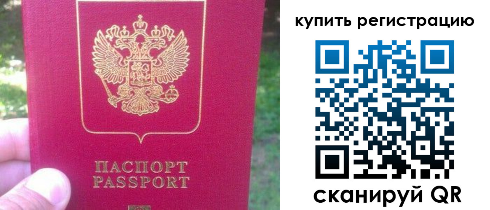 регистрация для школы в Тюмени